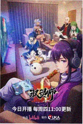 男仆少年库洛番外篇