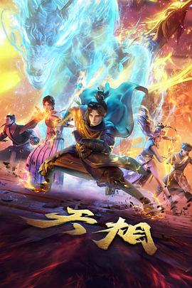 高甜治愈番剧